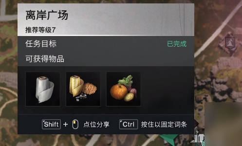 七日世界巫毒娃娃怎么获得图二 七日世界巫毒娃娃怎么获得图二