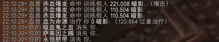 魔兽世界11.0血DK萨莱茵英雄天赋效果是什么_wow11.0血DK萨莱茵天赋效果一览