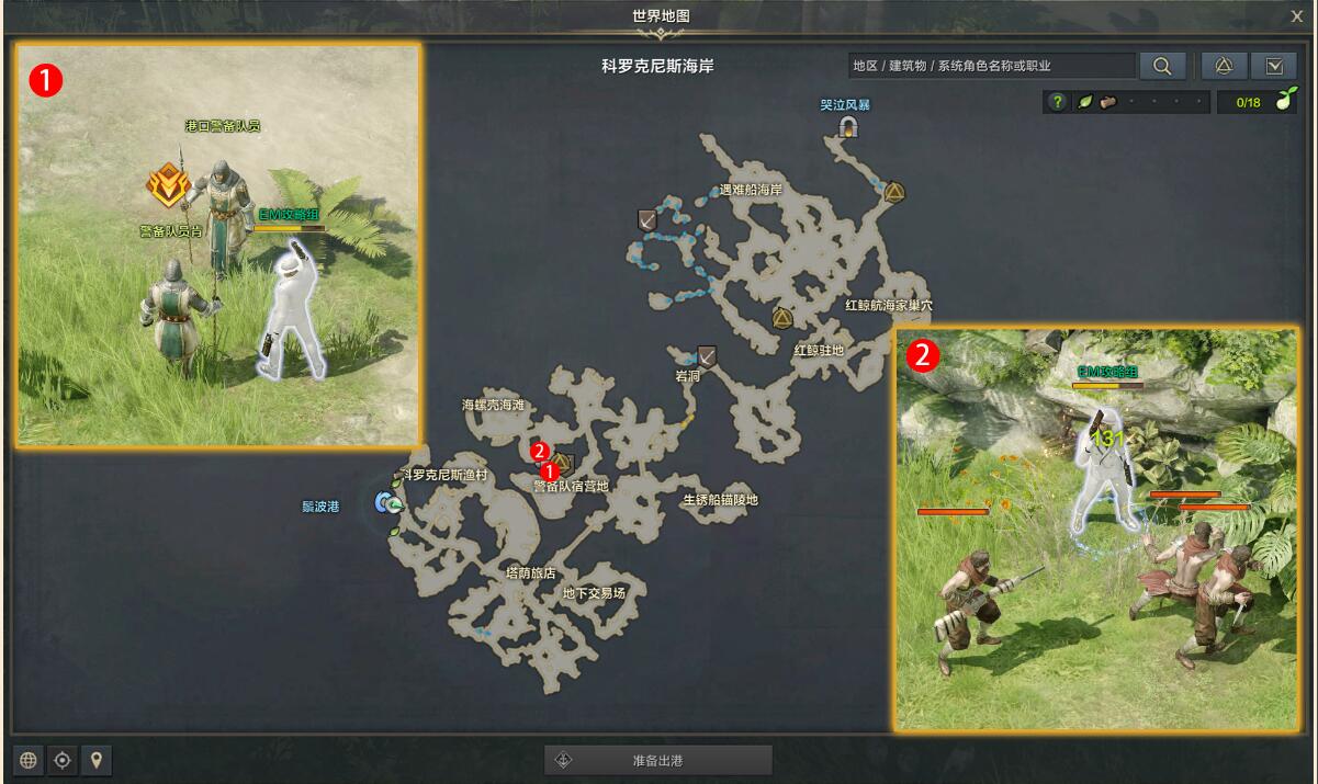 命运方舟寻找黑牙部下任务攻略_寻找黑牙部下任务怎么做