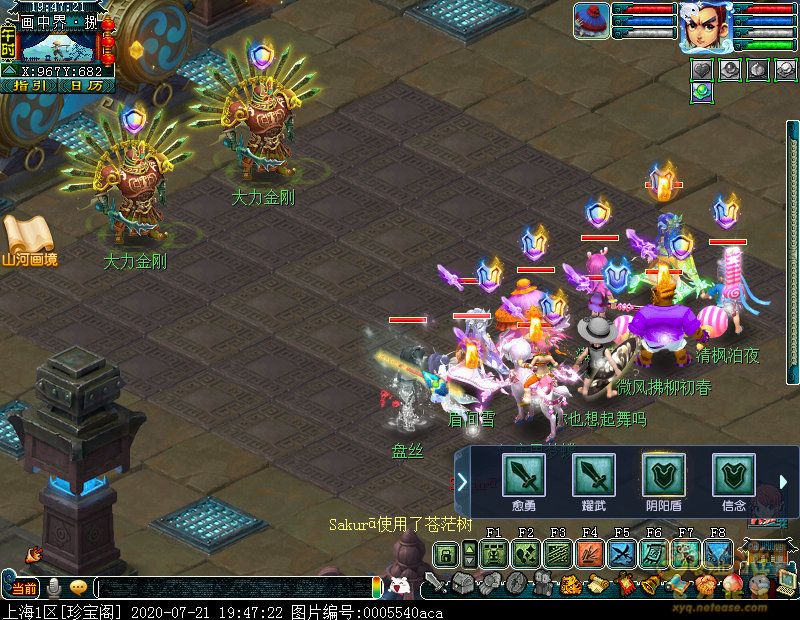 梦幻西游山河画境表攻略_山河画境表怎么过关