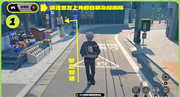 绝区零六分街区的纪念币怎么获得图二 绝区零六分街区的纪念币怎么获得图二