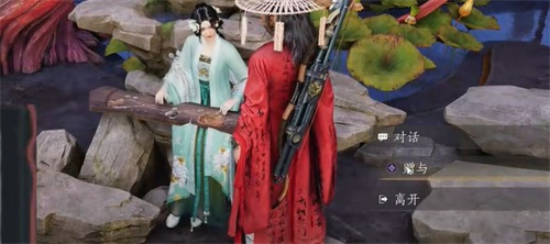 燕云十六声兰香余韵任务攻略_燕云十六声兰香余韵任务怎么做