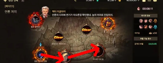 地下城与勇士起源安图恩困难模式怎么打-安图恩困难模式打法攻略