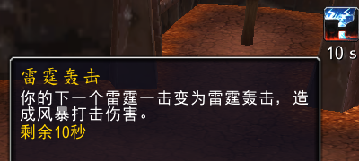 魔兽世界11.0防战山丘之王英雄天赋效果是什么_wow11.0防战山丘之王天赋效果一览