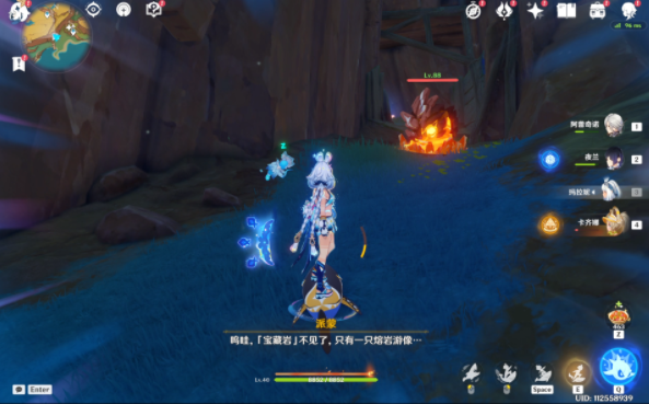 原神四天石头基斯庇宝箱怎么拿图五