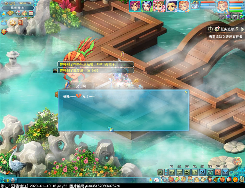 梦幻西游瑰梦潋渔副本怎么过_梦幻西游瑰梦潋渔副本攻略