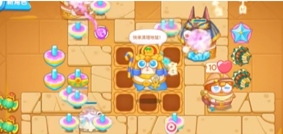 保卫萝卜4法老归来第16关怎么过图四 保卫萝卜4法老归来第16关怎么过图四