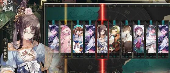 物华弥新角色专武搭配方案 《物华弥新》角色专武搭配方案