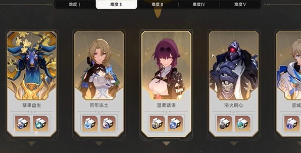 崩坏星穹铁道三月七帮帮我大师兄隐藏成就怎么达成-达成攻略