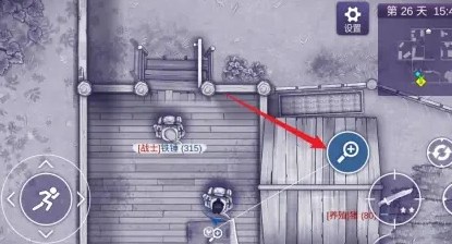 阿瑞斯病毒2螺丝刀蓝图怎么获得图二