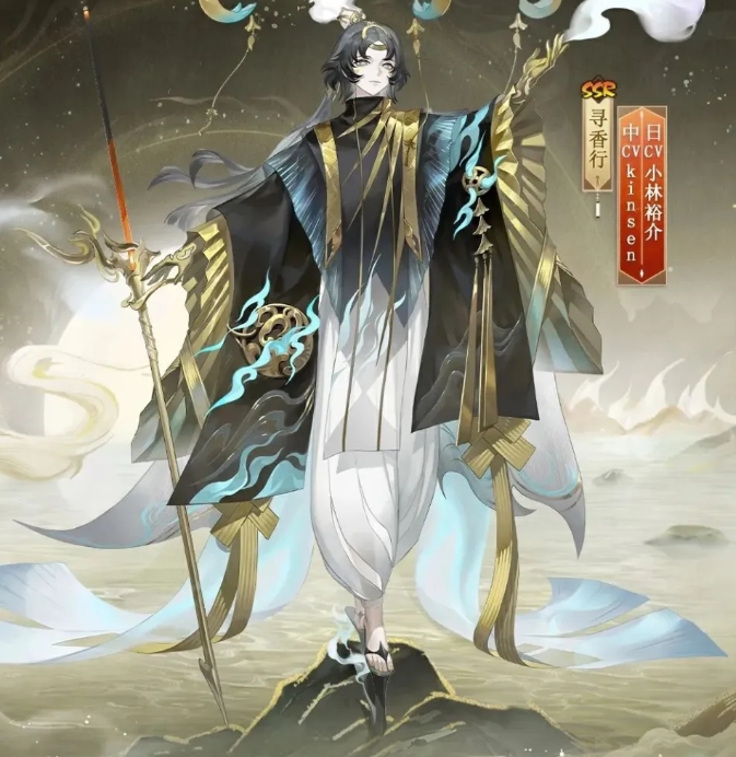 阴阳师文藏寄意皮肤内容是什么-内容一览