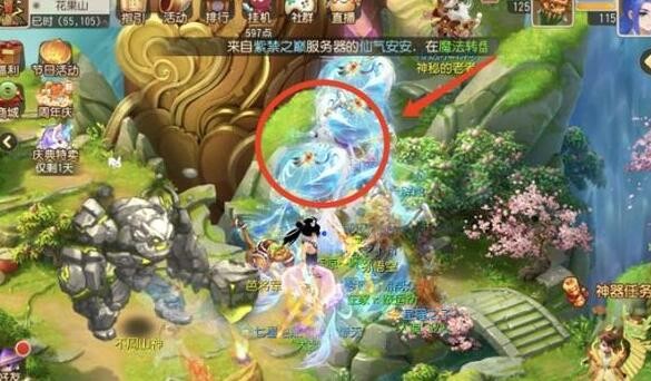 梦幻西游手游哪里来的桃树奇遇怎么做-哪里来的桃树奇遇攻略