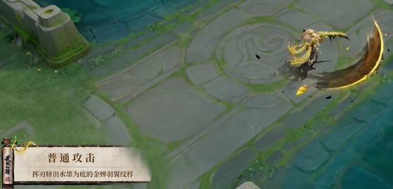 1721269351998258.png 《王者荣耀》暃埋骨钱特效一览