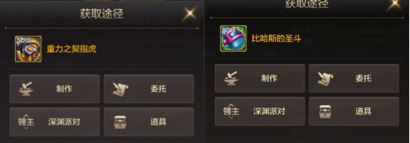 dnf手游格斗家武器怎么选择图六