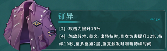 归龙潮长命锁潮品怎么选择图三 归龙潮长命锁潮品怎么选择图三