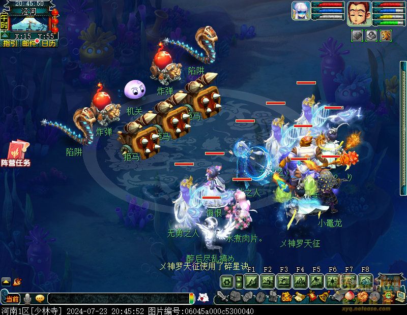 梦幻西游往日情与义攻略_往日情与义怎么玩