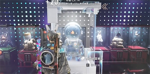 七日世界雪国人生鱼航员收容物在哪图三 七日世界雪国人生鱼航员收容物在哪图三