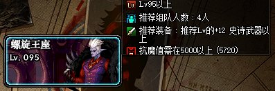 DNF螺旋王座在哪里进_螺旋王座副本入口位置一览