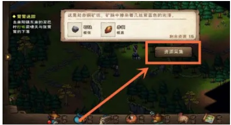 烟雨江湖矿石采集点大全 烟雨江湖矿石采集点大全