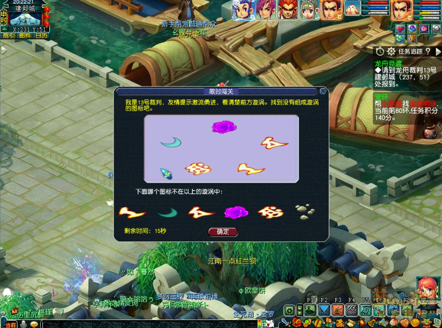 梦幻西游玉粽袭香千舸竞攻略_玉粽袭香千舸竞怎么玩