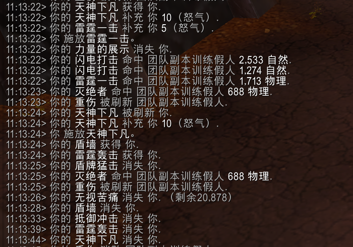 魔兽世界11.0防战山丘之王英雄天赋效果是什么_wow11.0防战山丘之王天赋效果一览