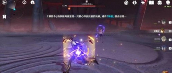 原神反雷电将军特训达成攻略3 原神反雷电将军特训达成攻略3