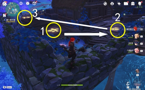 原神清籁旧宝完成攻略3