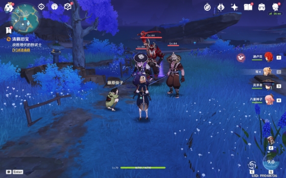 原神清籁旧宝完成攻略9