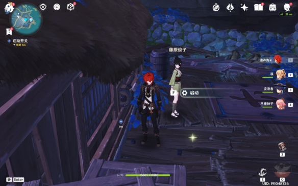 原神清籁旧宝完成攻略2