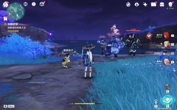 原神清籁旧宝完成攻略10