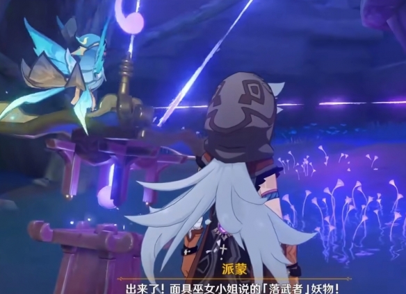 原神破除结界任务完成攻略2 原神破除结界任务完成攻略2