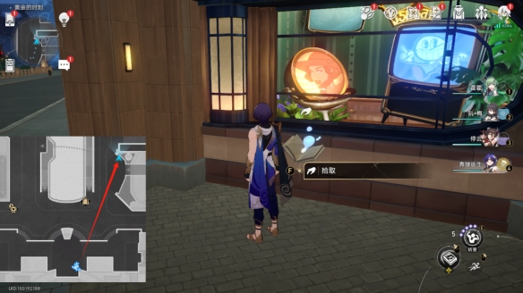 崩坏星穹铁道白日梦贴纸收集位置介绍5 崩坏星穹铁道白日梦贴纸收集位置介绍5