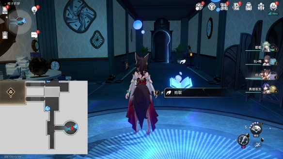 崩坏星穹铁道白日梦贴纸收集位置介绍2 崩坏星穹铁道白日梦贴纸收集位置介绍2