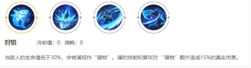 被动-狩猎 被动-狩猎