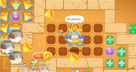 保卫萝卜4法老归来第114关怎么过图四 保卫萝卜4法老归来第114关怎么过图四