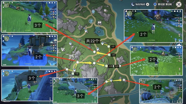 原神发条机关采集路线是什么-发条机关采集路线图一览