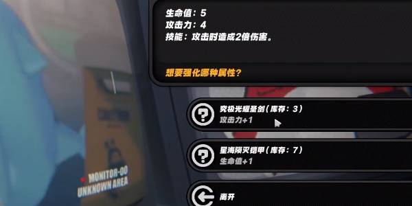 绝区零庞然大布成就怎么解锁-庞然大布成就解锁方法