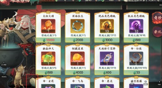 西游笔绘西行冥滩拾遗玩法是什么-玩法攻略