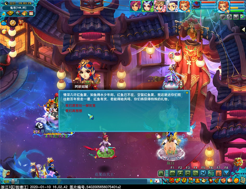 梦幻西游瑰梦潋渔副本怎么过_梦幻西游瑰梦潋渔副本攻略