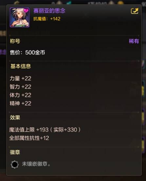 dnf手游新手怎么练级图三