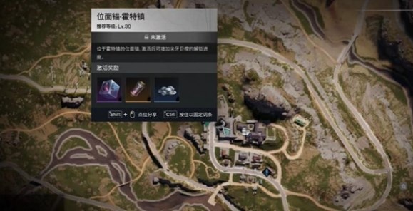 七日世界电击棍图纸怎么获得图二 七日世界电击棍图纸怎么获得图二