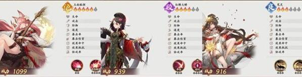 西游笔绘西行狐狸爆发流怎么玩图三