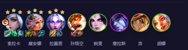 云顶之弈手游S11武仙子索拉卡阵容有哪些-S11武仙子索拉卡阵容推荐一览