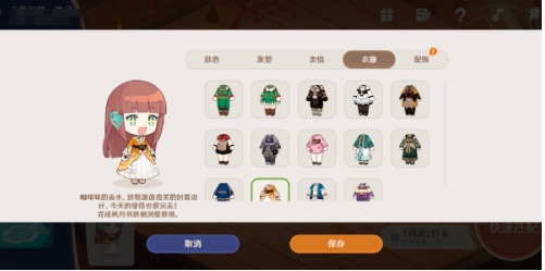 原神星路拾忆活动玩法是什么-玩法介绍