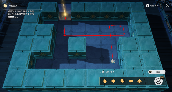 《崩坏:星穹铁道》曜青棋友活动通关方法