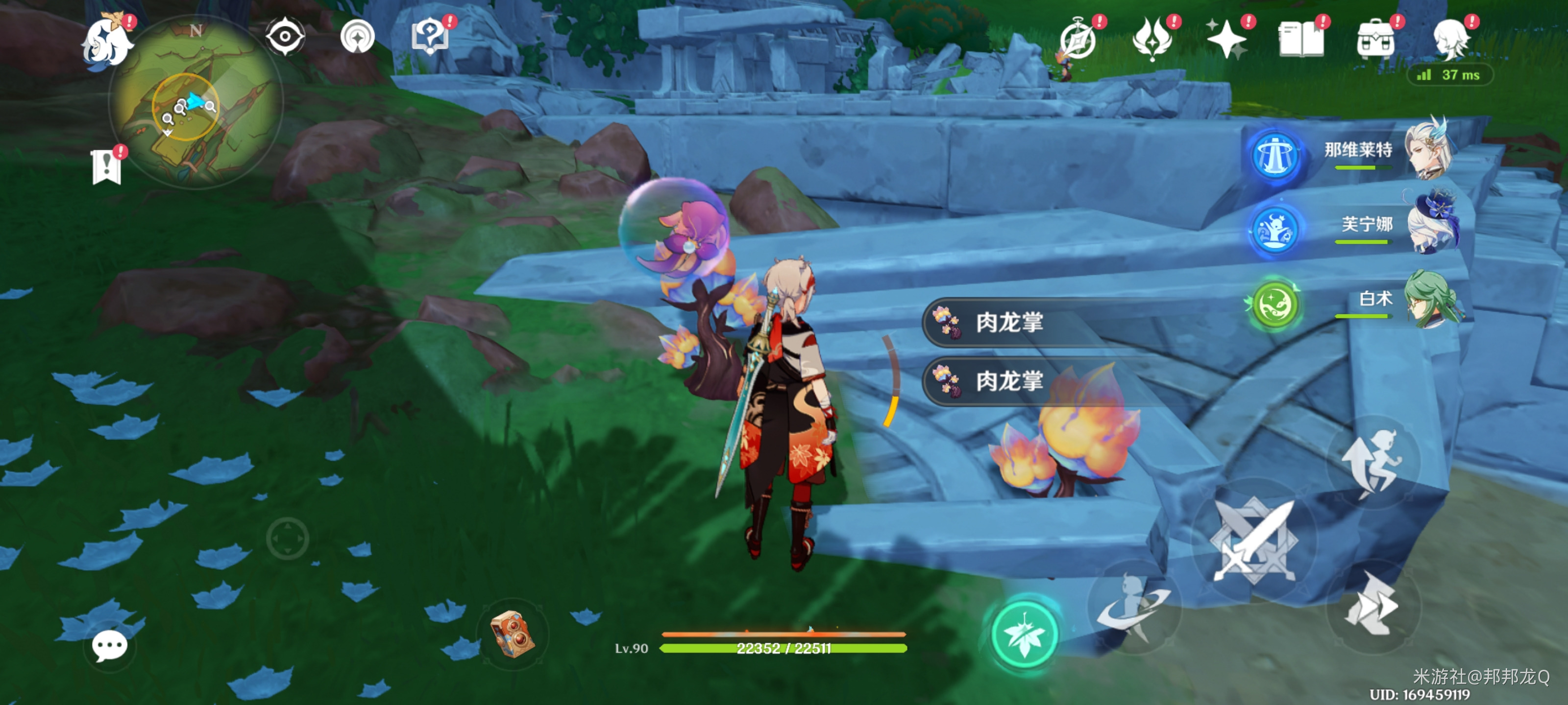 原神绮绘的踪绪第一天活动攻略-第一阶段叫回声之子怎么过