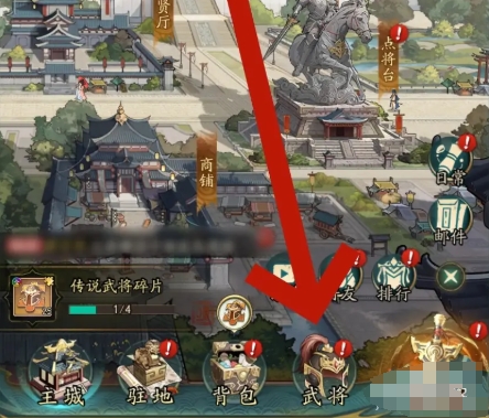 群英风华录武将怎么申请援兵-武将援兵申请方法