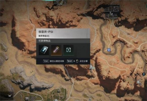 七日世界工号37怎么获得图四 七日世界工号37怎么获得图四