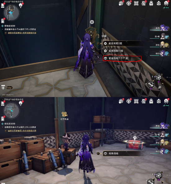 崩坏星穹铁道热砂海选会场隐藏挑战怎么通关-热砂海选会场隐藏挑战通关攻略