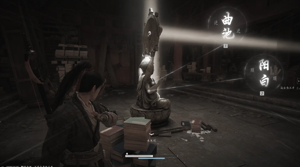 燕云十六声田英怎么解密图三 燕云十六声田英怎么解密图三